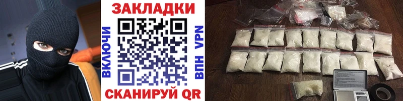 Что такое Дубна Альфа ПВП Меф мяу мяу ГАШИШ Метамфетамин МАРИХУАНА