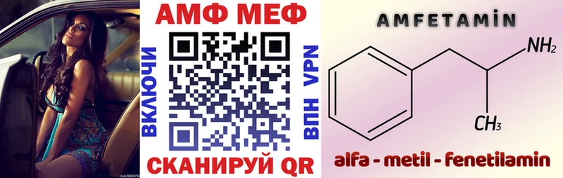 дарнет шоп  MEGA ТОР  АМФ 98%  Дубна 
