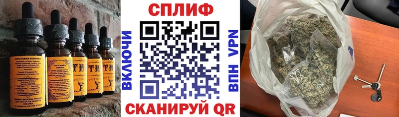 Canna-Cookies конопля  Дубна 