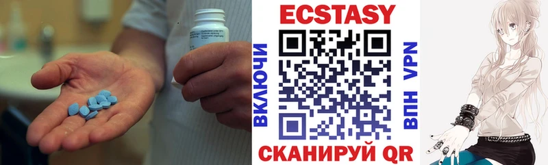 Ecstasy MDMA  Дубна 