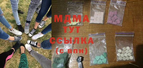 мдма Беломорск