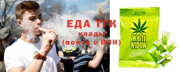 мдма Беломорск