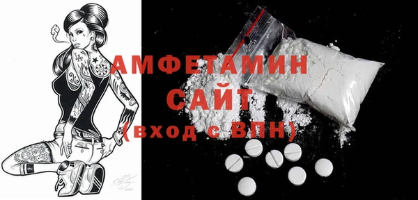 мяу мяу мука Белокуриха
