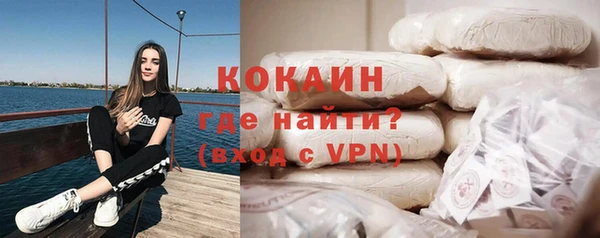 дистиллят марихуана Бугульма