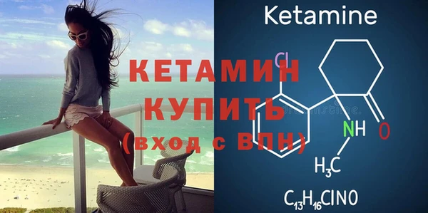 меф Бородино