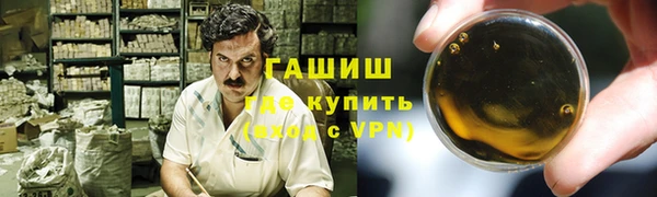 мяу мяу мука Белокуриха