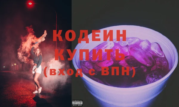 дистиллят марихуана Бугульма