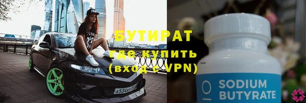 2c-b Белоозёрский