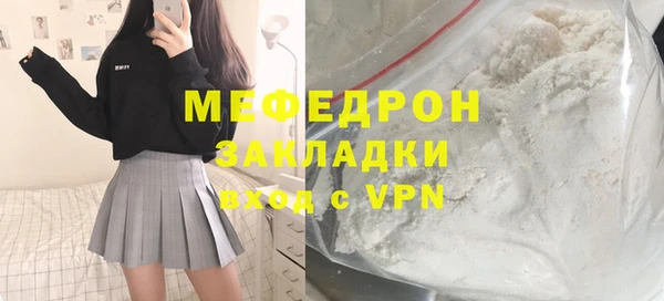 2c-b Белоозёрский