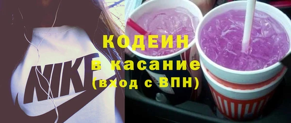 дистиллят марихуана Бугульма