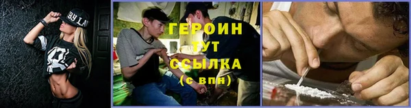 мяу мяу мука Белокуриха