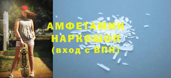 мяу мяу мука Белокуриха