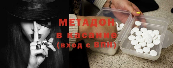 мдма Беломорск