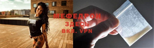 дистиллят марихуана Бугульма