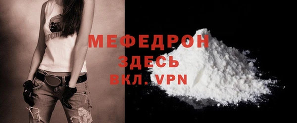 дистиллят марихуана Бугульма
