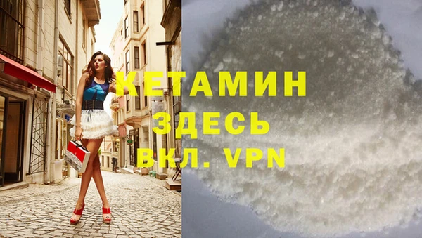 мдпв Бронницы