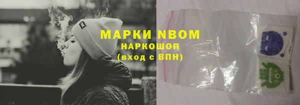 меф Бородино