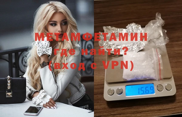 меф Бородино