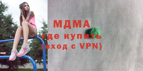 дистиллят марихуана Бугульма