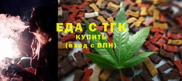 мяу мяу мука Белокуриха