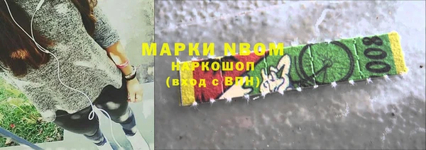 2c-b Белоозёрский