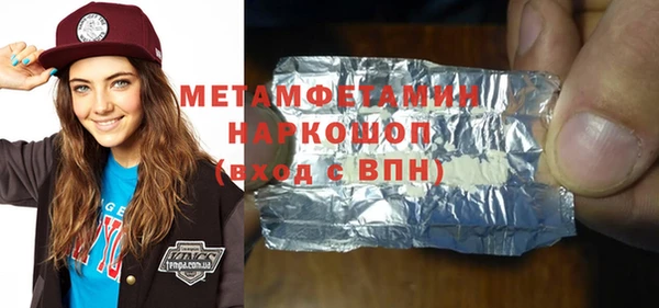 меф Бородино