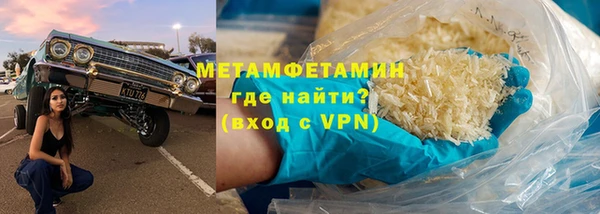 мяу мяу мука Белокуриха