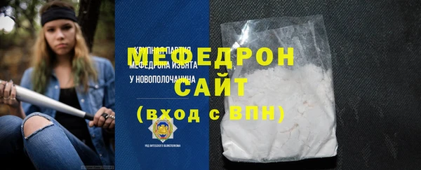 мдпв Бронницы