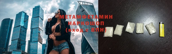 мдма Беломорск