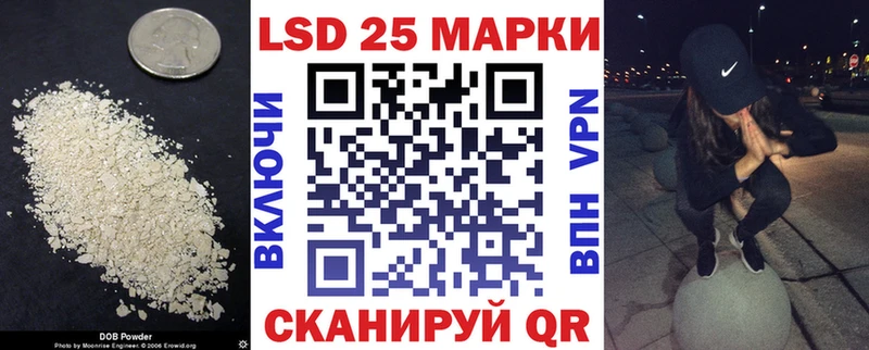LSD-25 экстази кислота  цены   Дубна 
