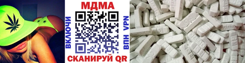 МДМА VHQ  mega ССЫЛКА  Дубна 