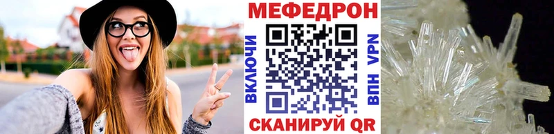 Меф мука  Дубна 