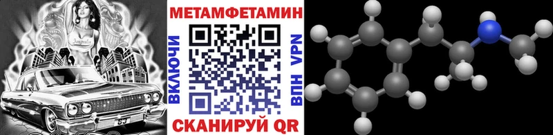 МЕТАМФЕТАМИН винт  блэк спрут сайт  Дубна 