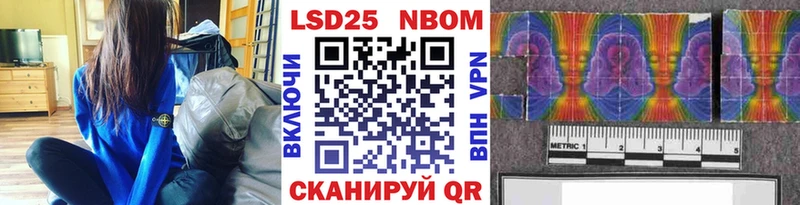 Марки NBOMe 1,5мг  Дубна 